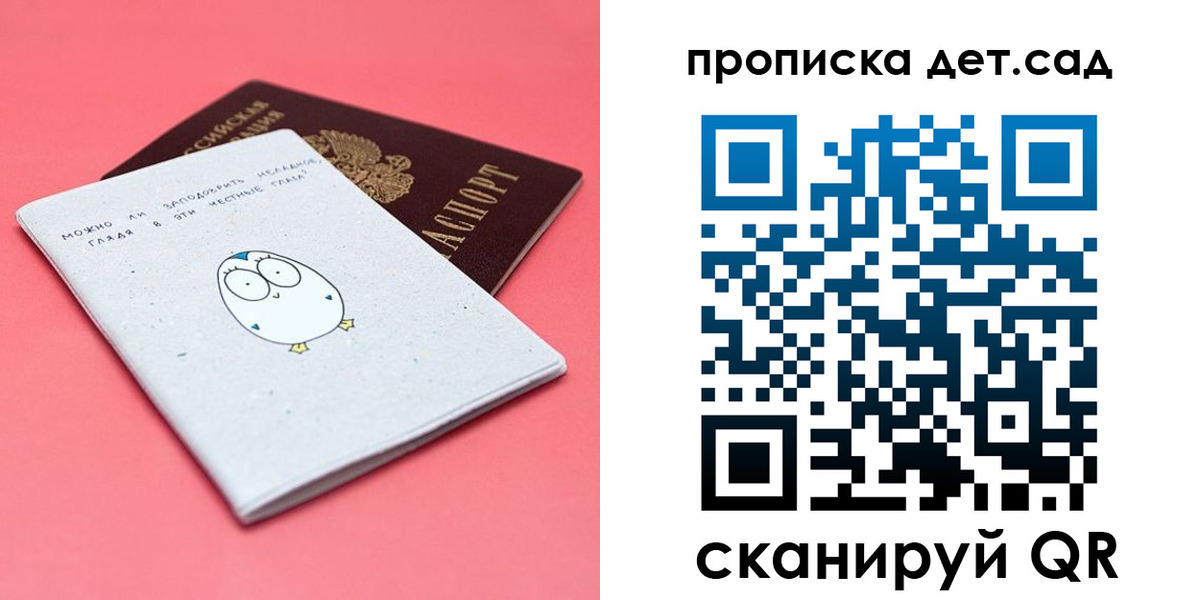 форма 3 в Камешково